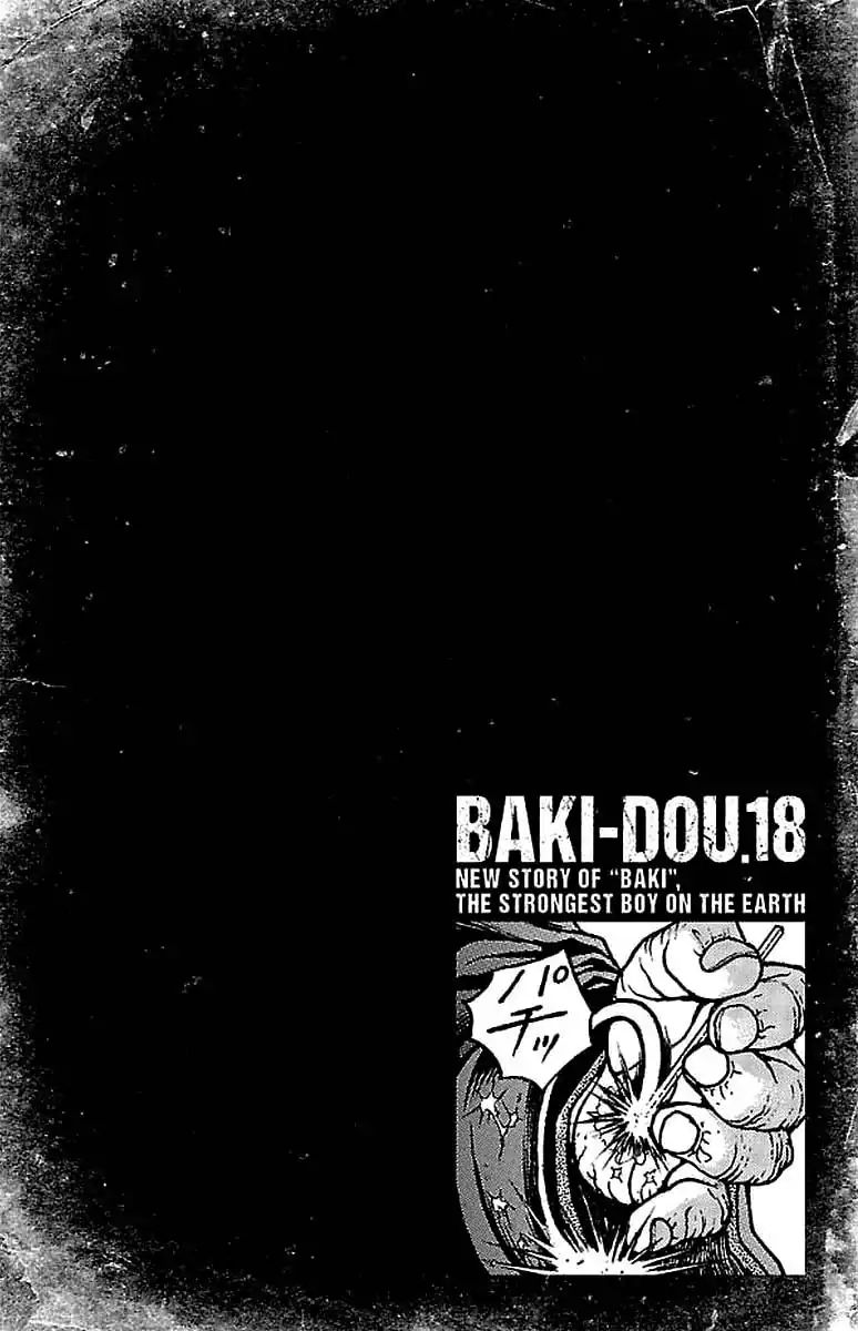 Page 19 of Chapter 159
