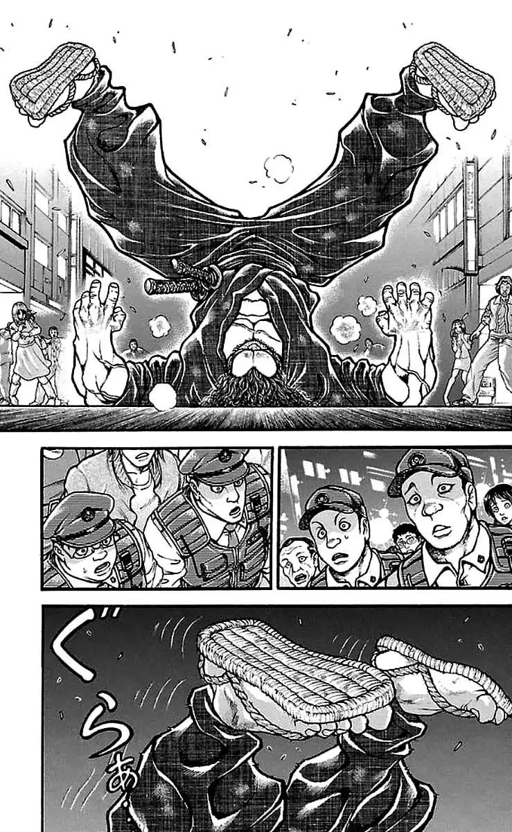 Page 12 of Chapter 161
