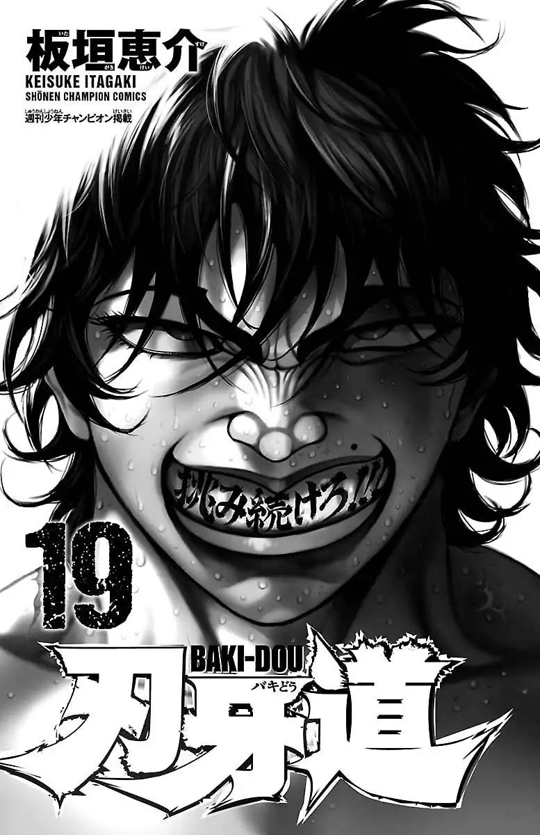 Page 2 of Chapter 162
