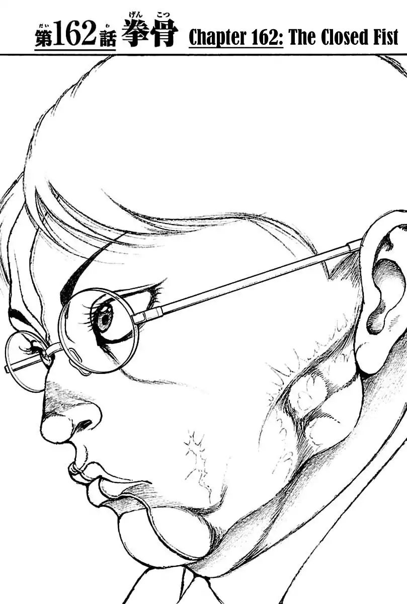 Page 5 of Chapter 162