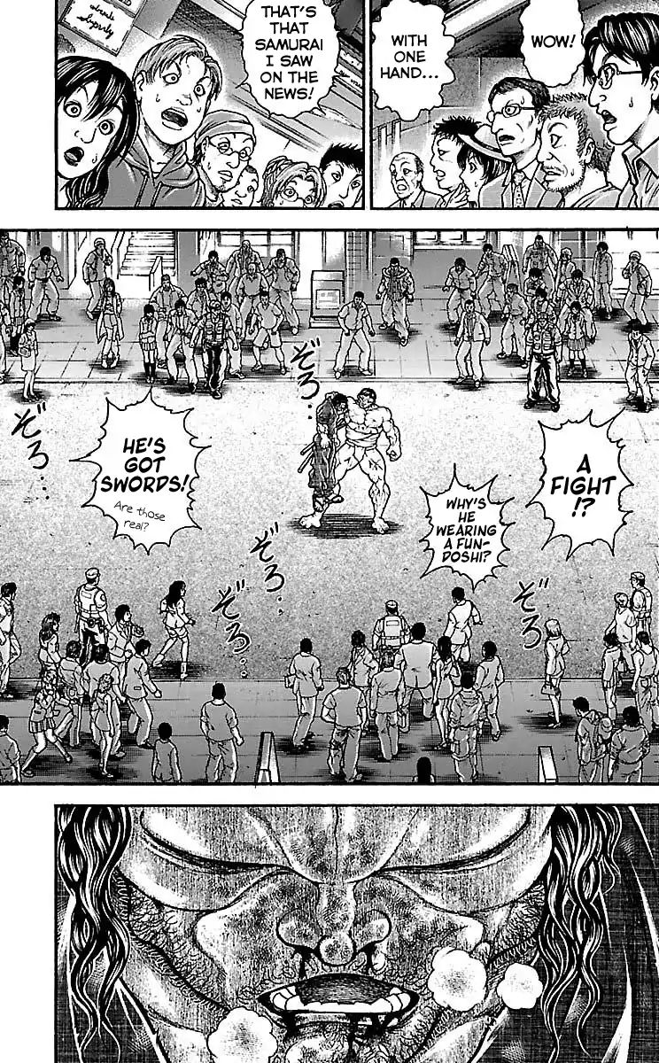 Page 7 of Chapter 162