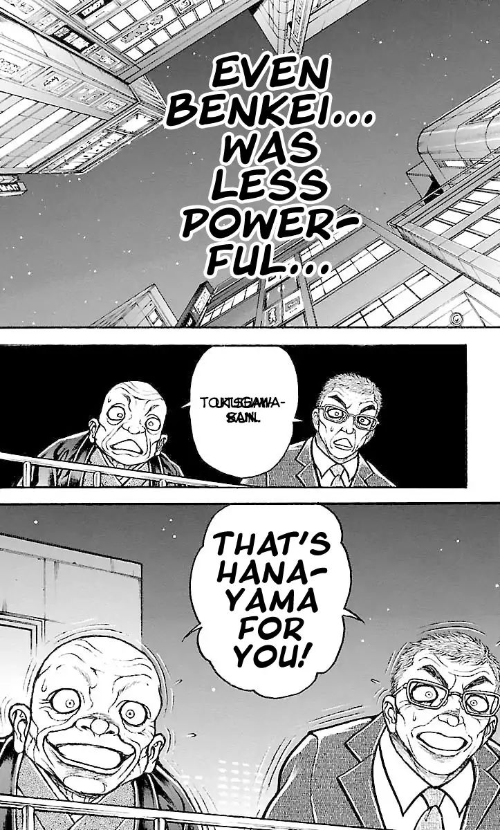 Page 21 of Chapter 162