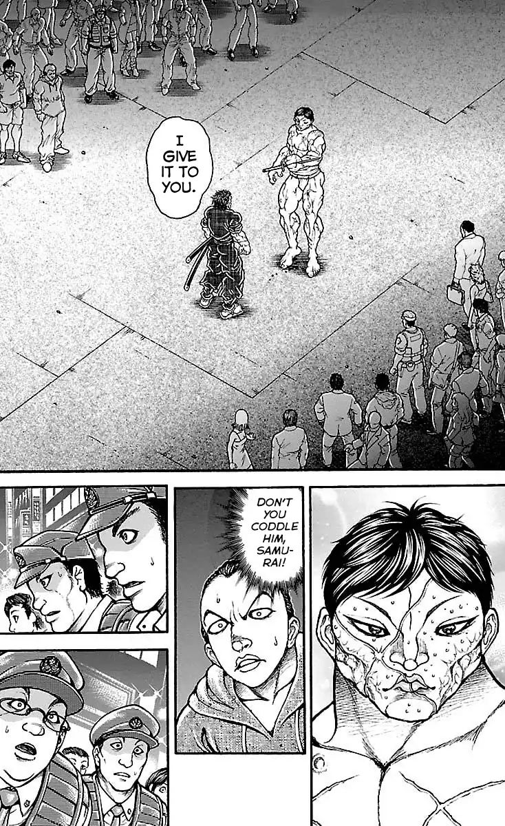 Page 3 of Chapter 165