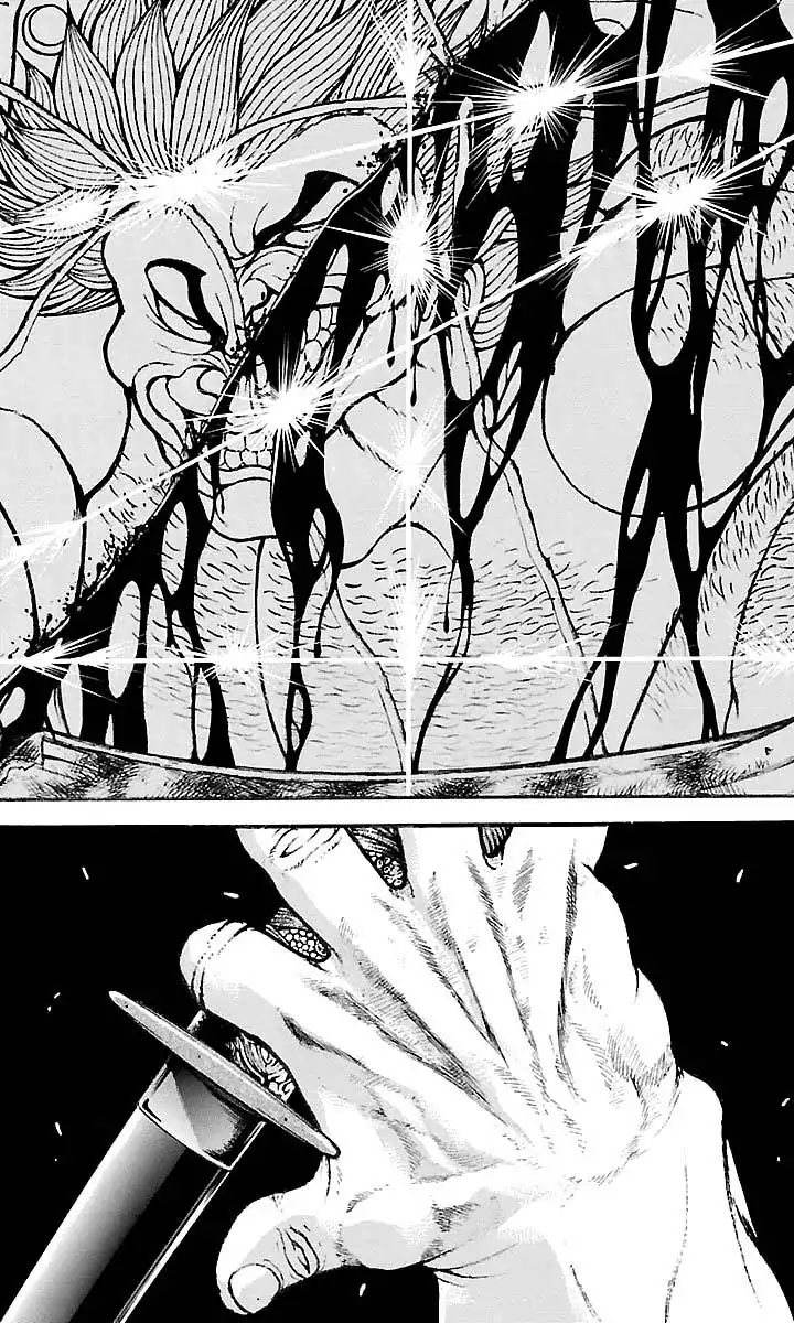 Page 17 of Chapter 165