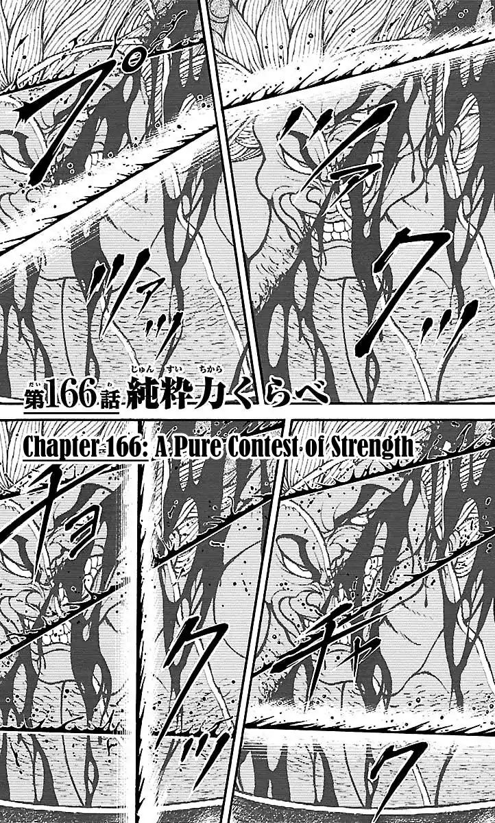 Page 1 of Chapter 166