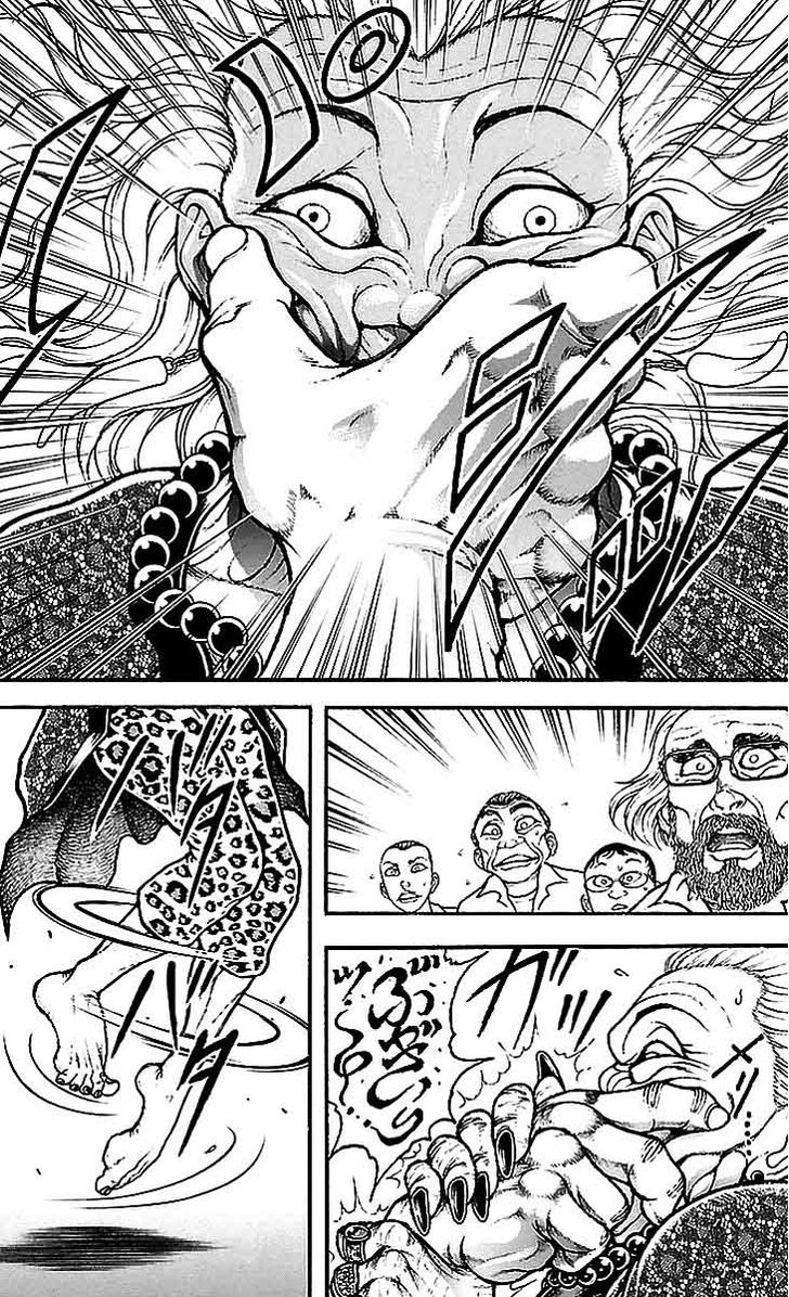 Page 19 of Chapter 17