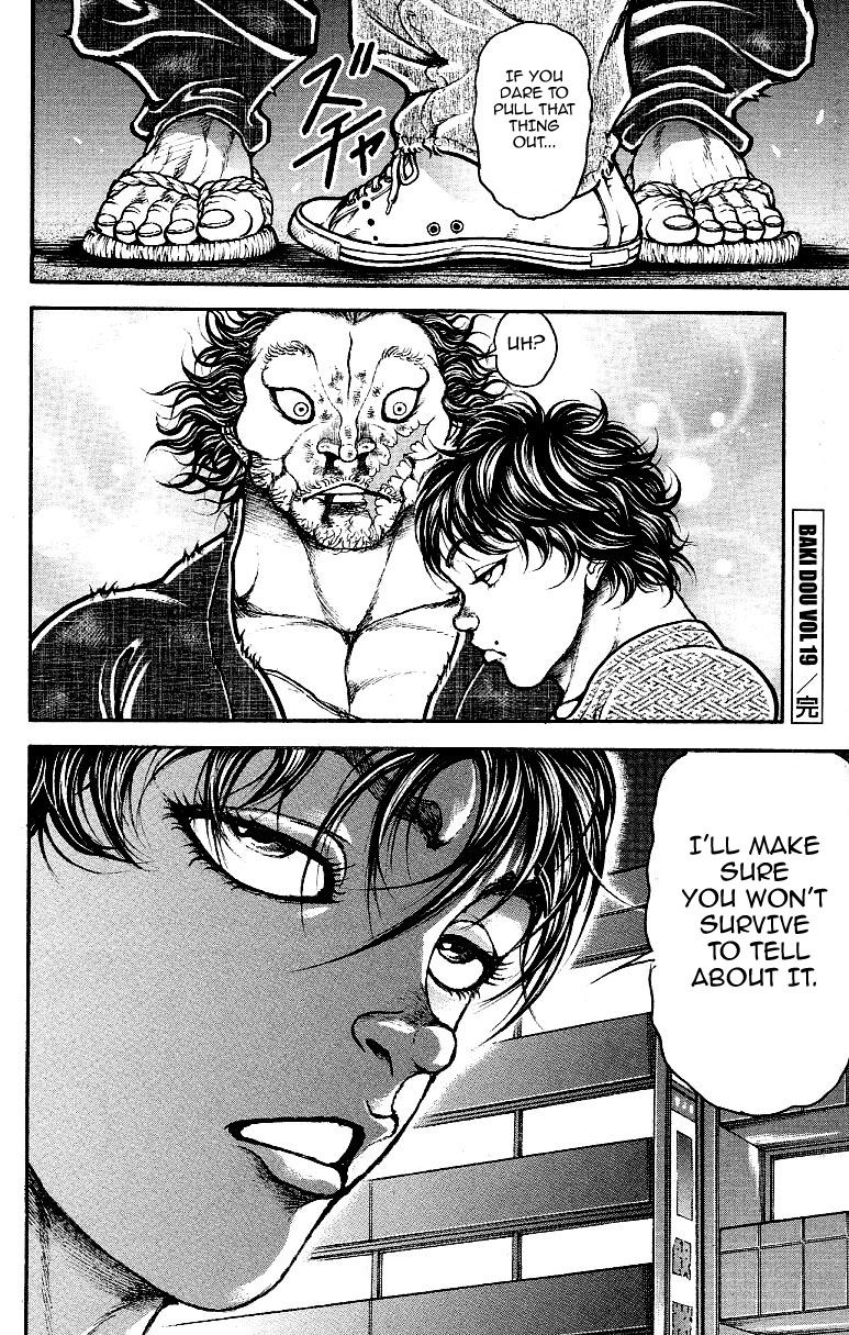 Page 21 of Chapter 170