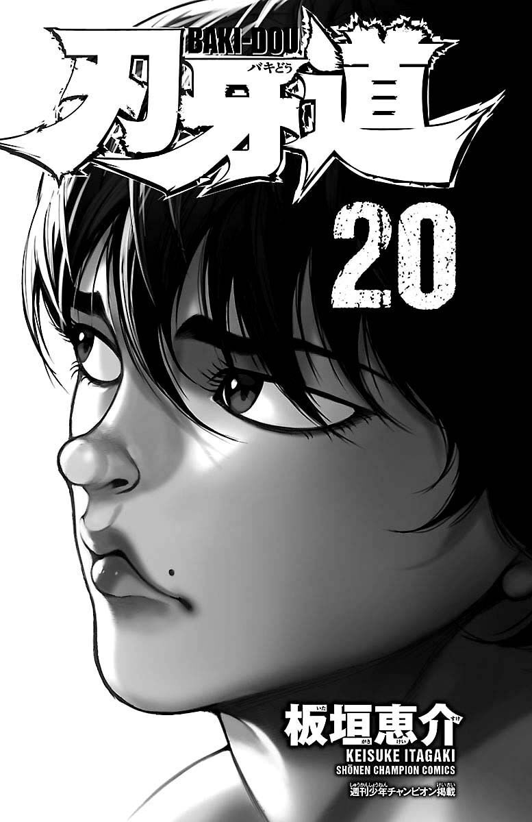 Page 2 of Chapter 171