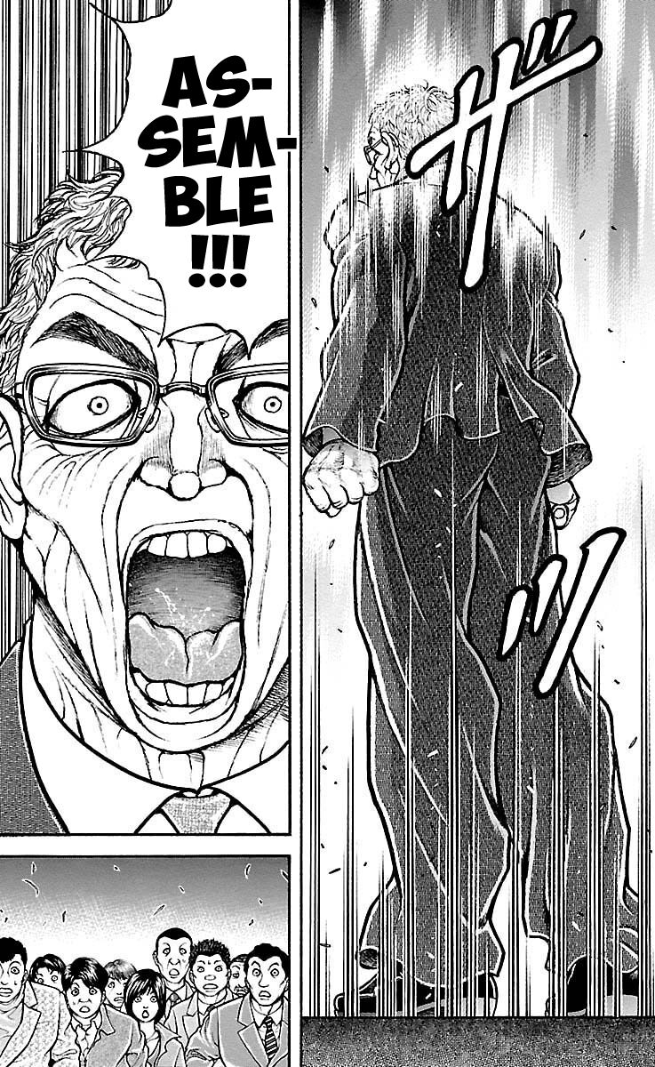 Page 17 of Chapter 171