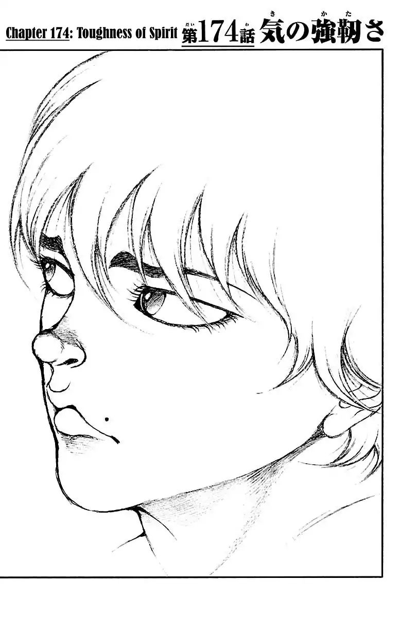 Page 1 of Chapter 174