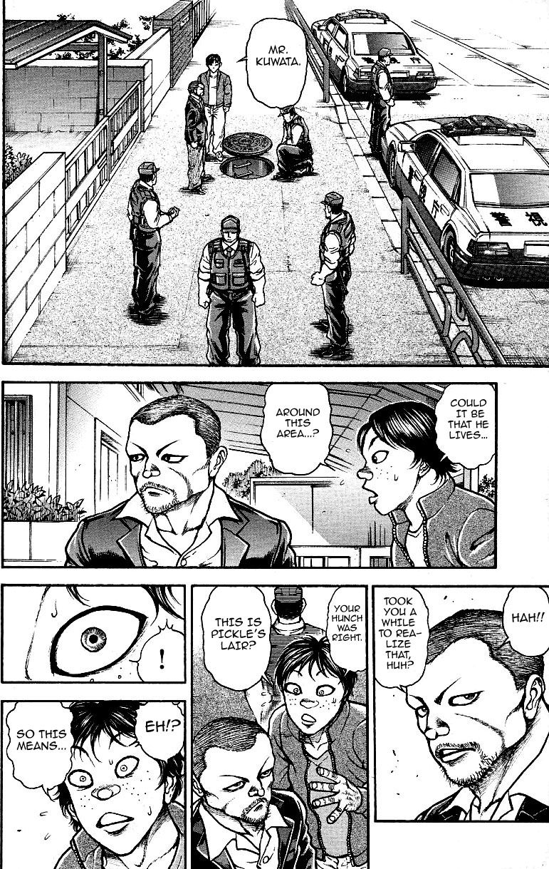 Page 6 of Chapter 177