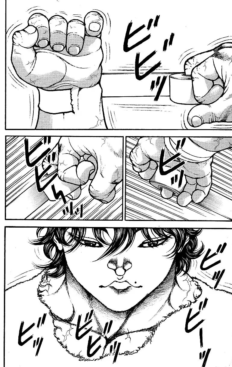 Page 2 of Chapter 179