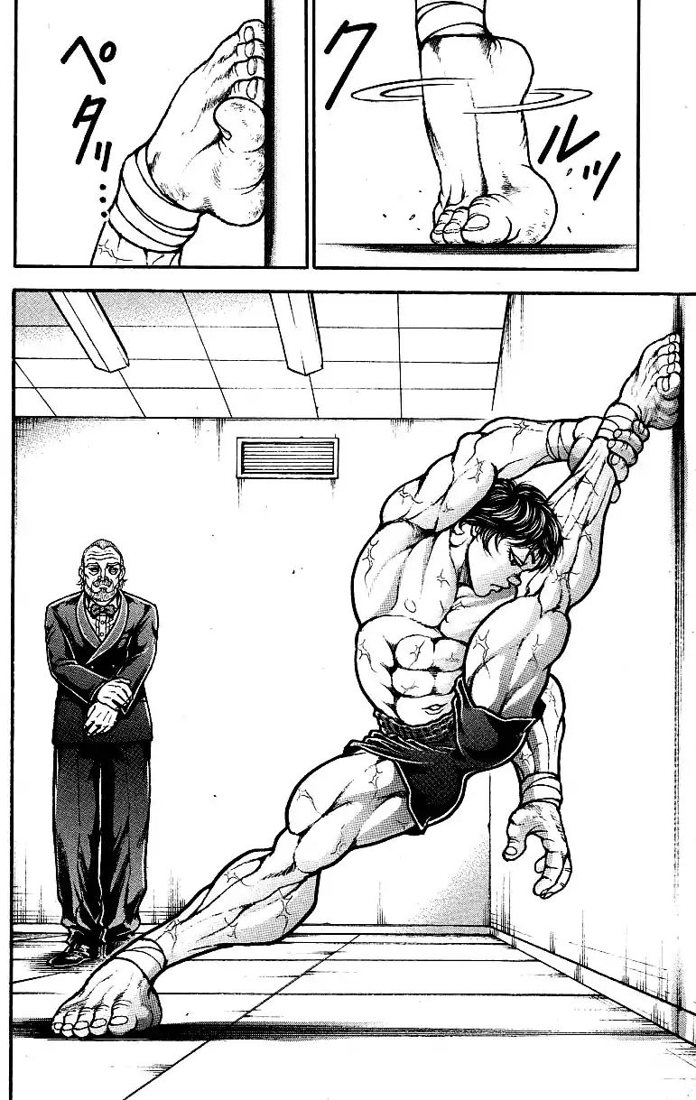 Page 6 of Chapter 179