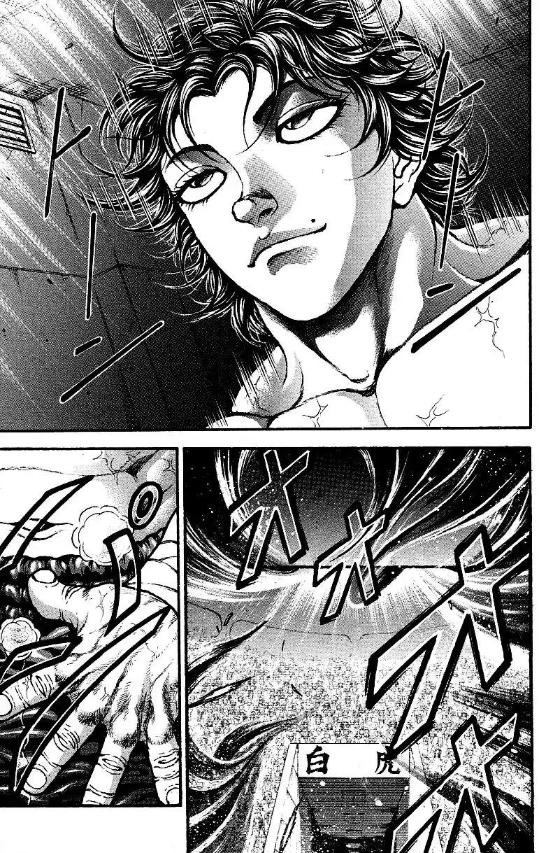 Page 11 of Chapter 179