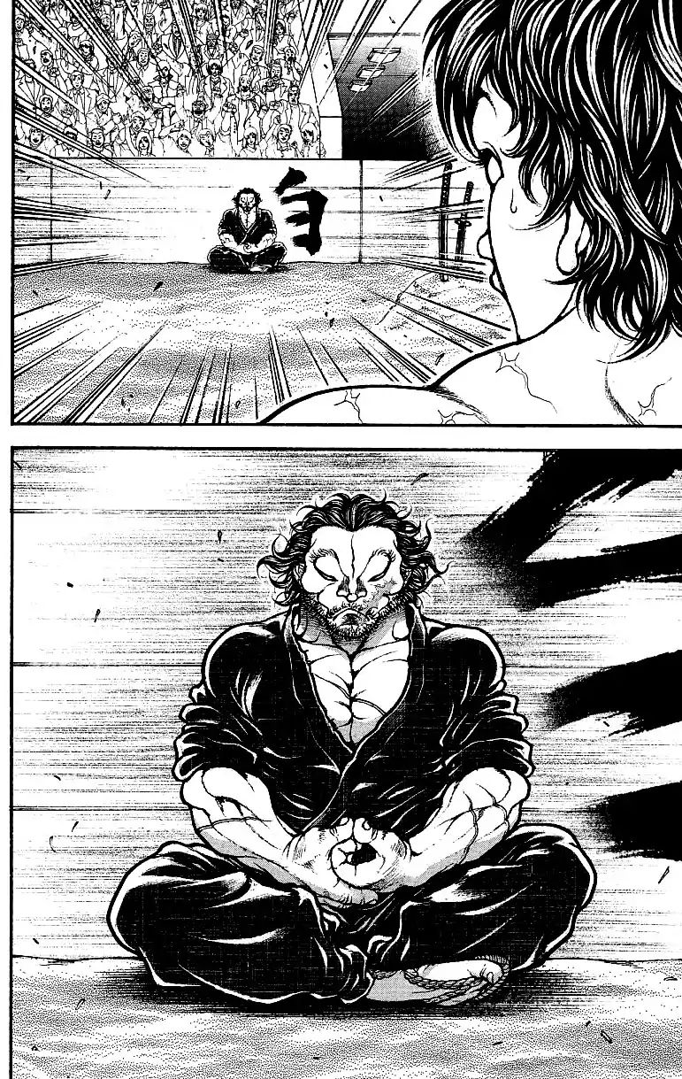 Page 13 of Chapter 179