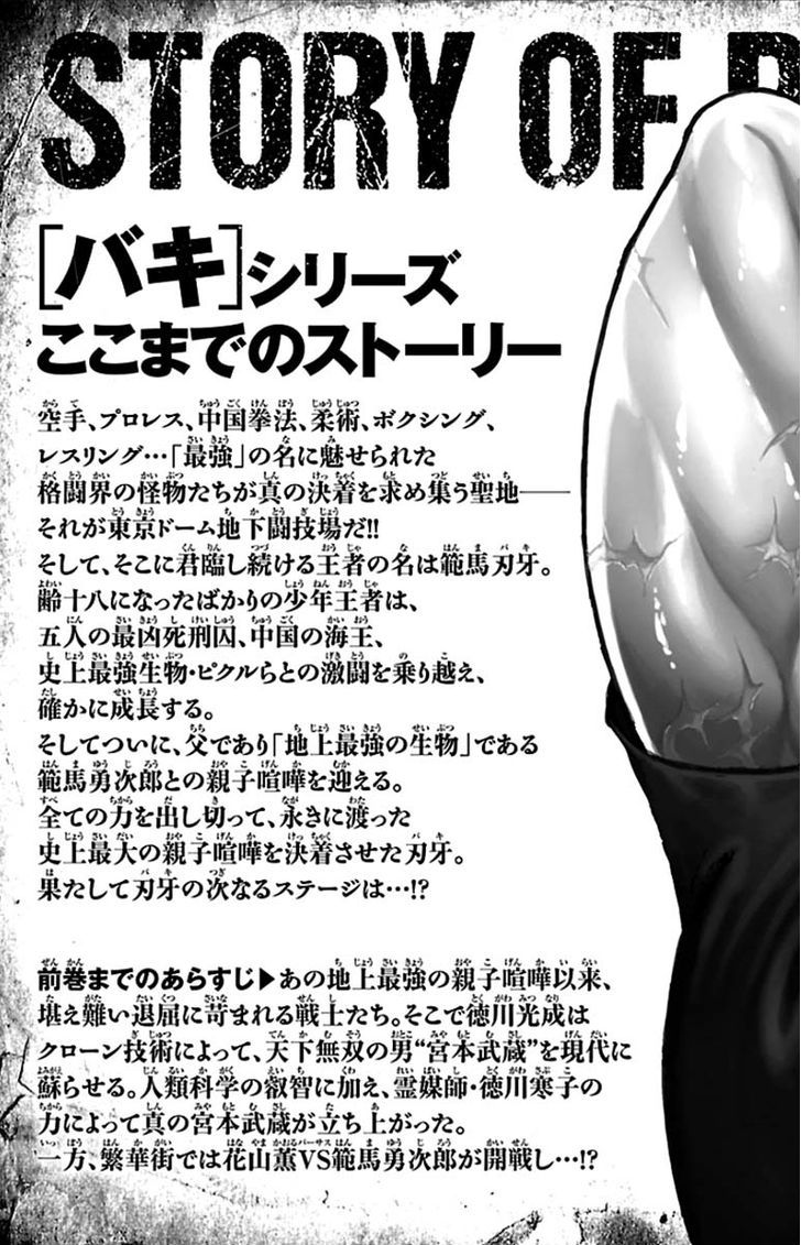 Page 3 of Chapter 18