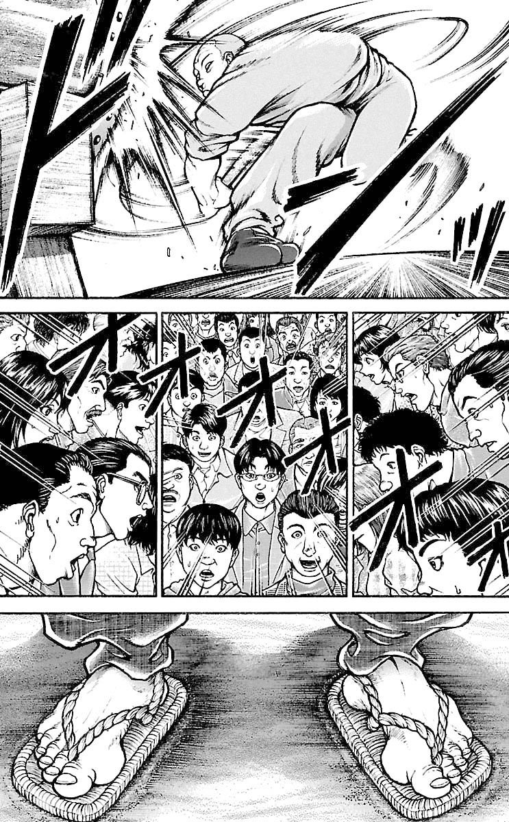 Page 7 of Chapter 182