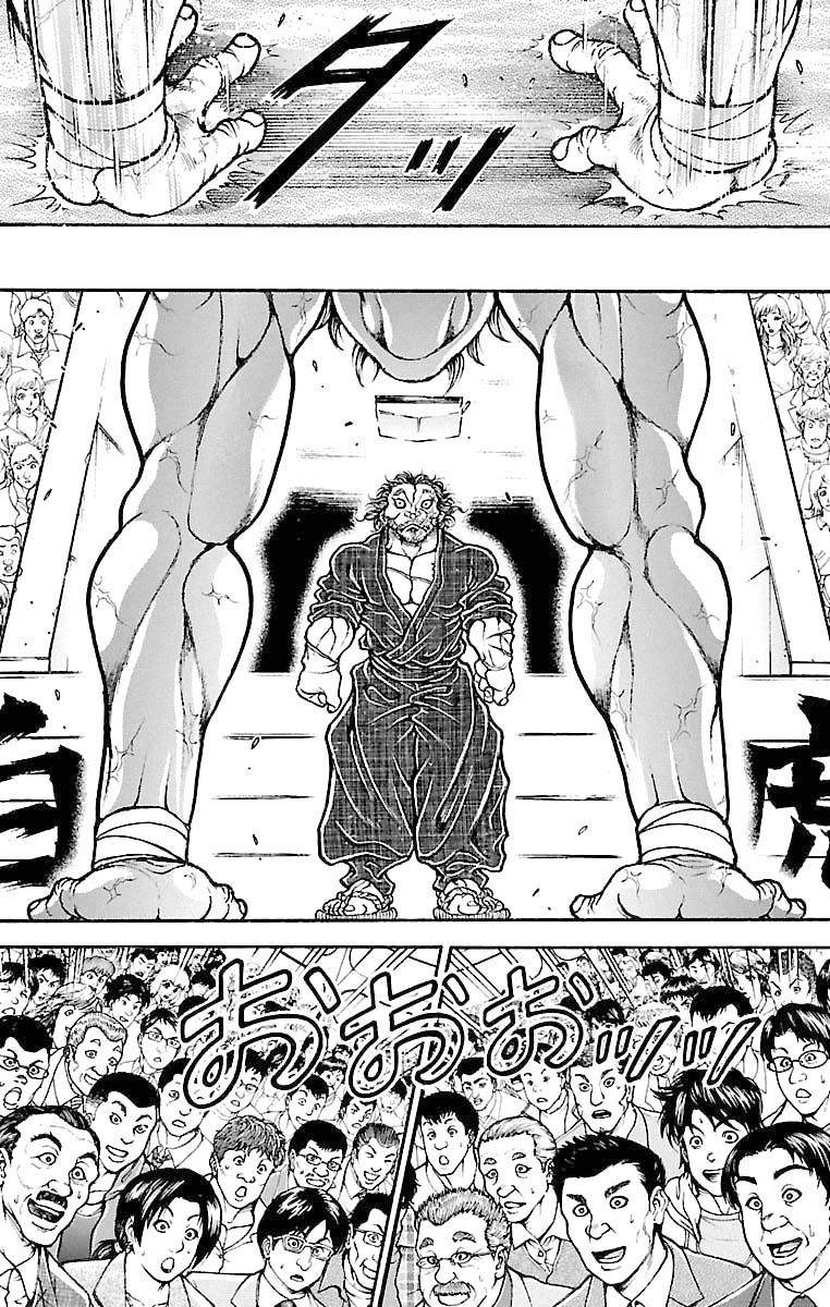 Page 2 of Chapter 183