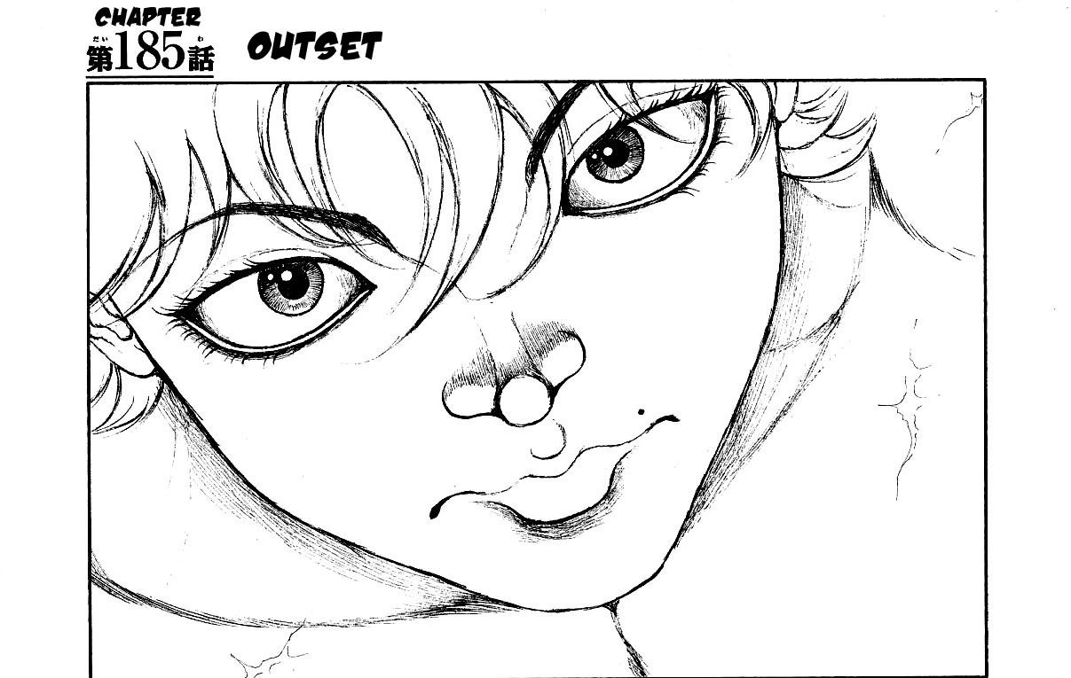 Page 1 of Chapter 185