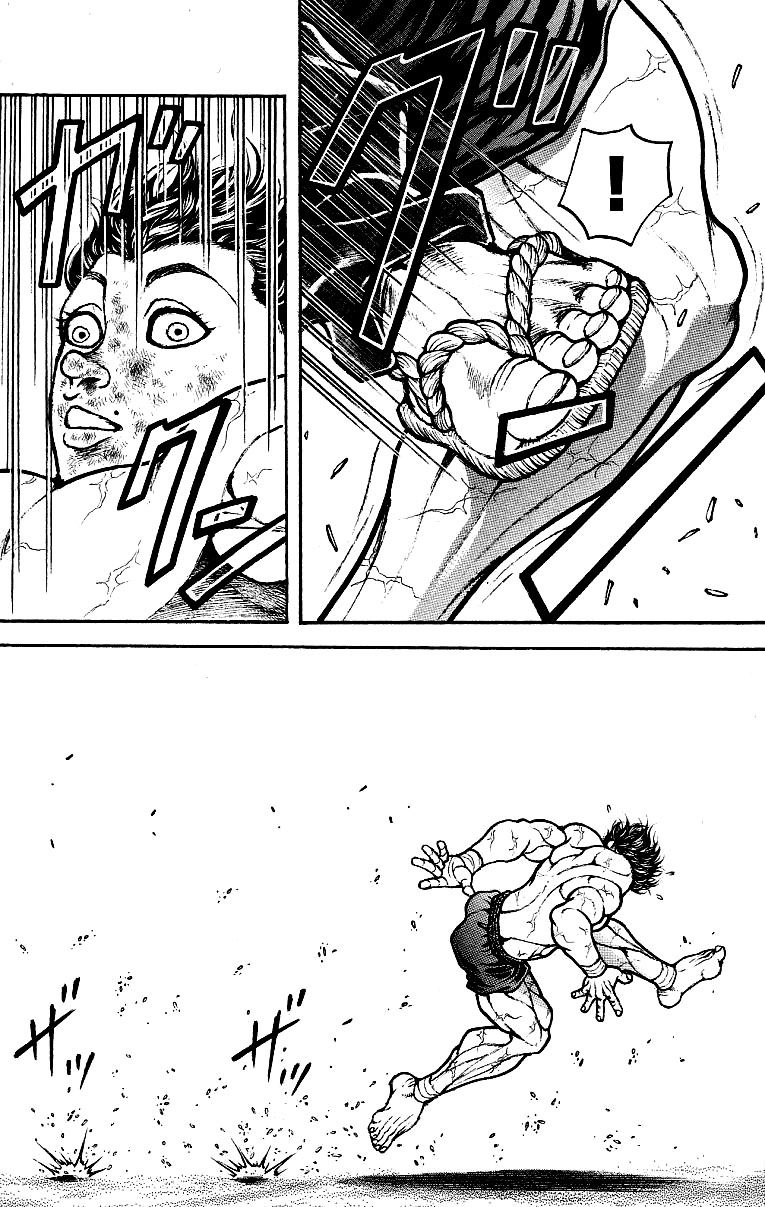 Page 3 of Chapter 185