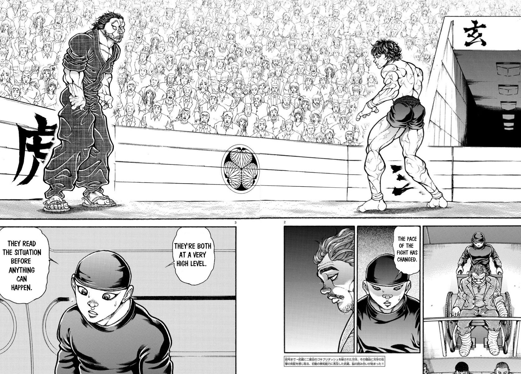 Page 2 of Chapter 186