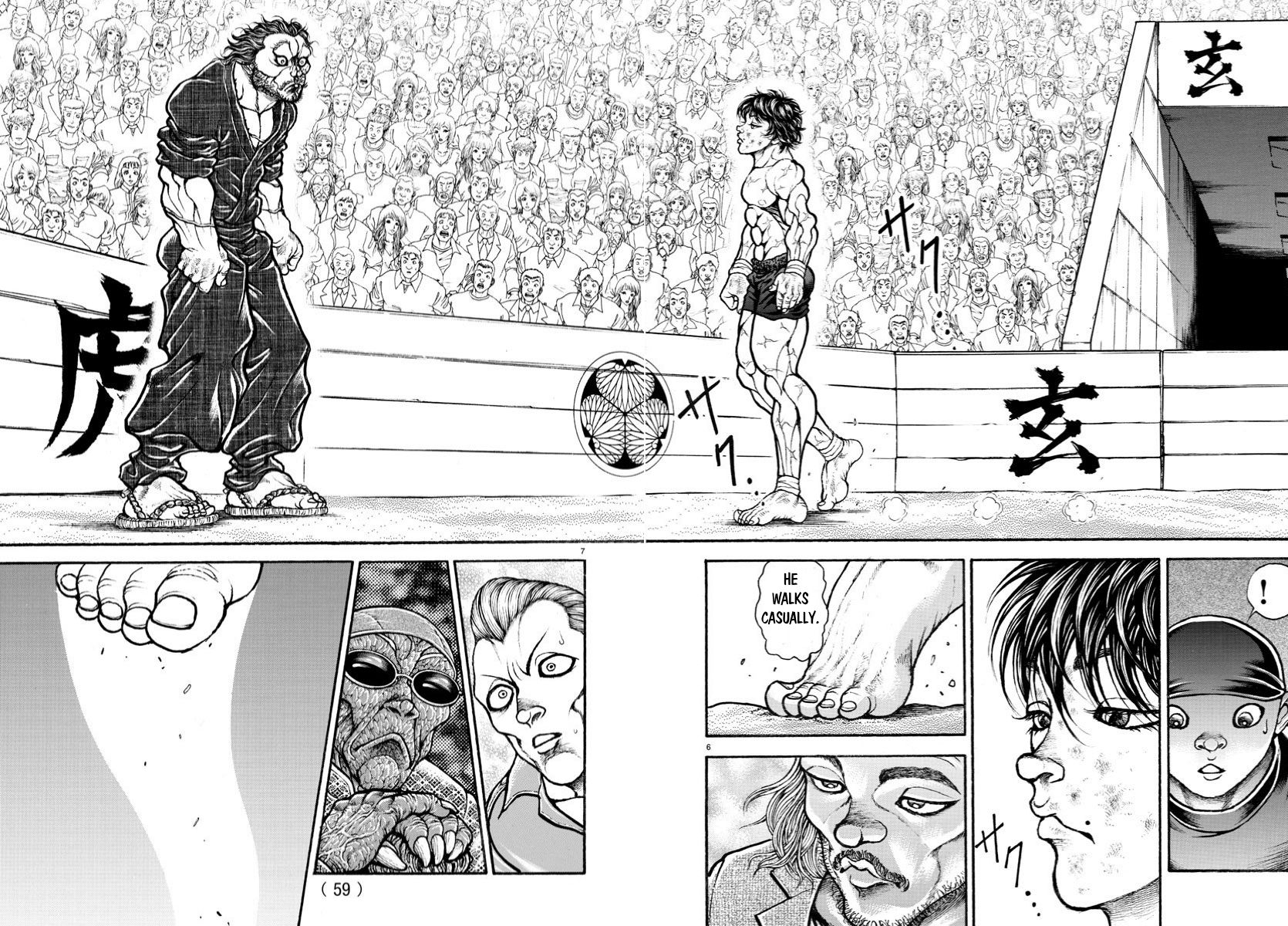 Page 5 of Chapter 186