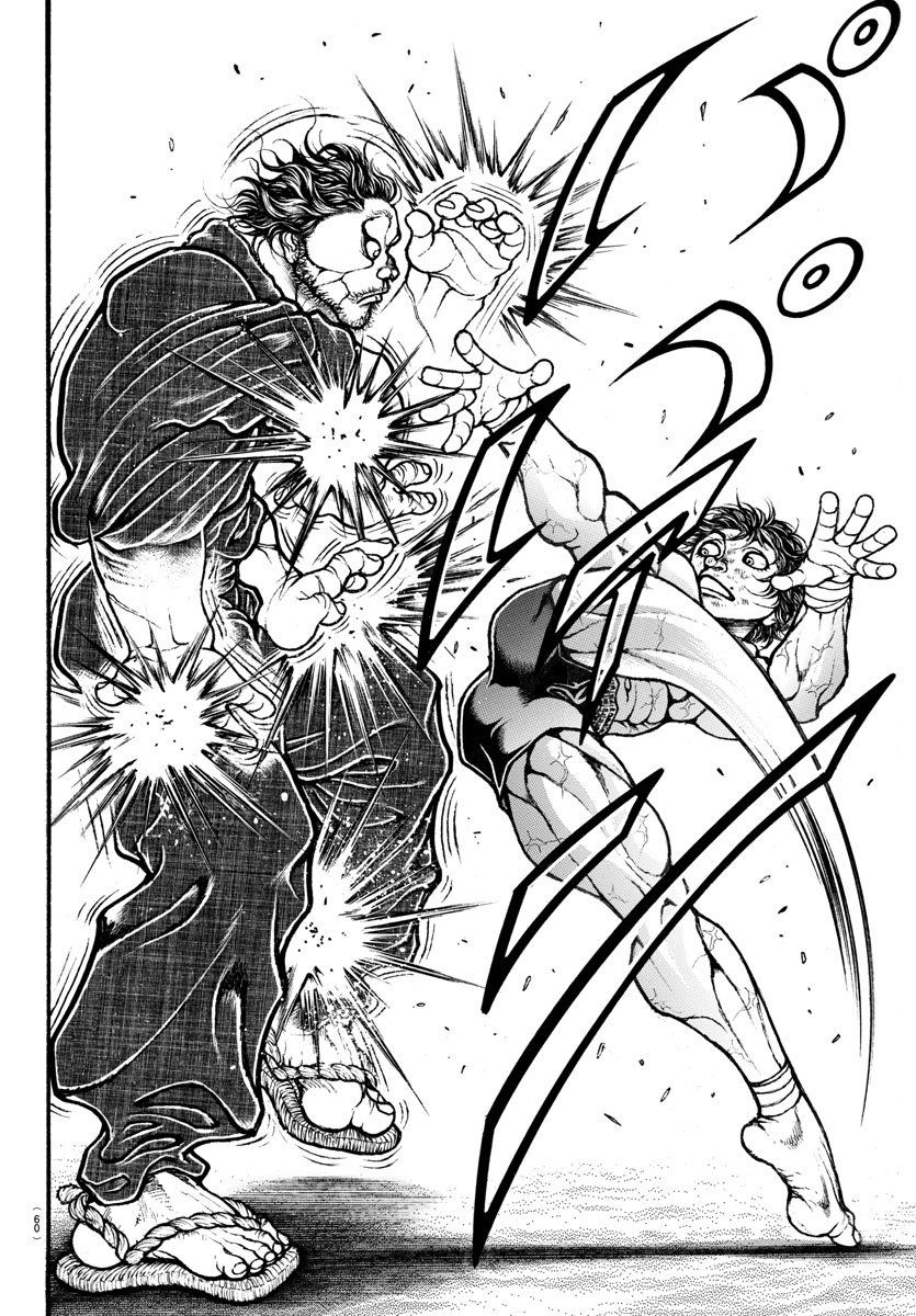 Page 6 of Chapter 186