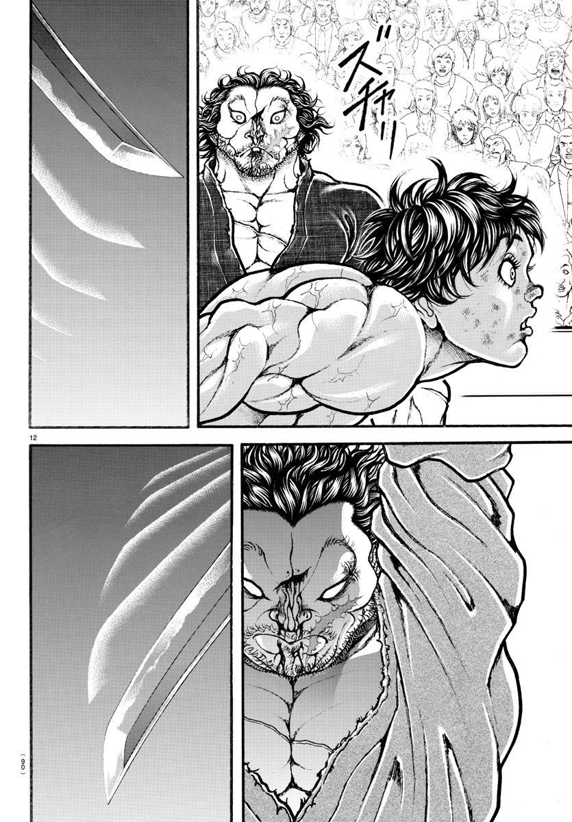 Page 13 of Chapter 187