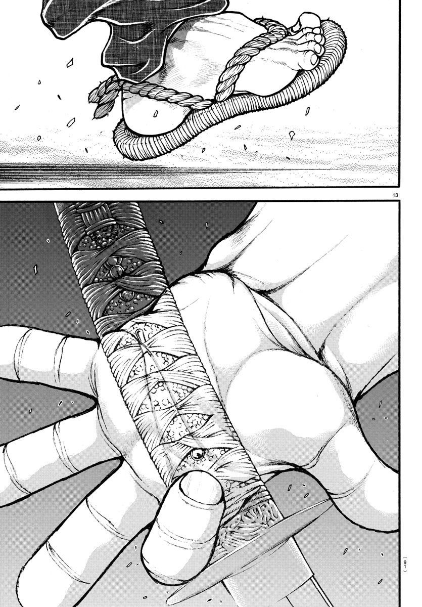 Page 14 of Chapter 187