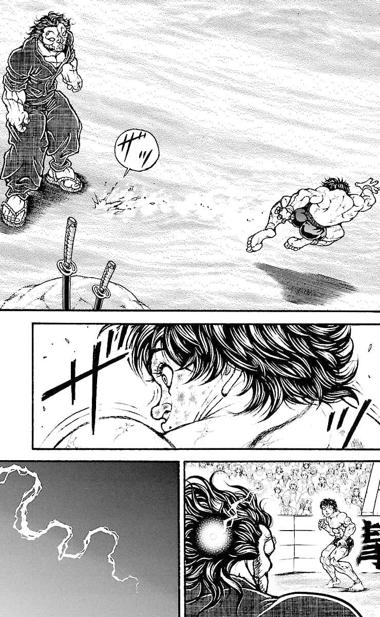 Page 12 of Chapter 188