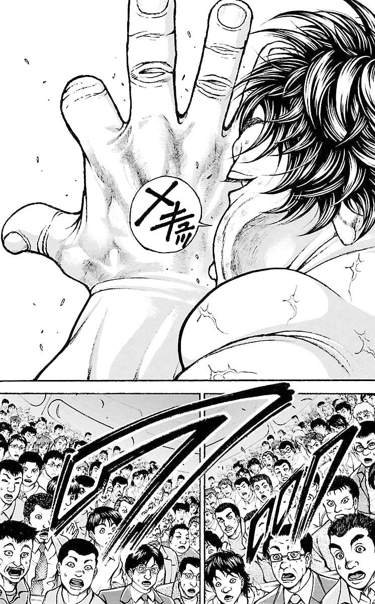 Page 17 of Chapter 188
