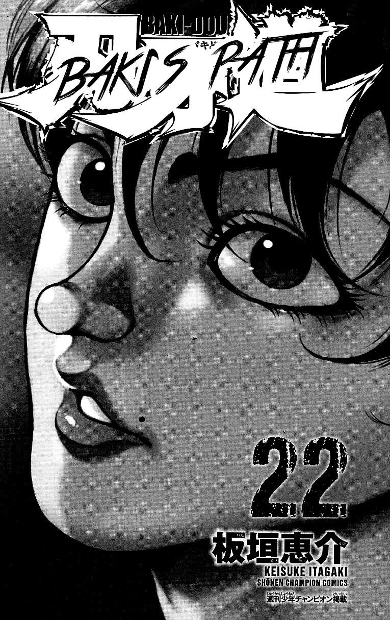 Page 1 of Chapter 189