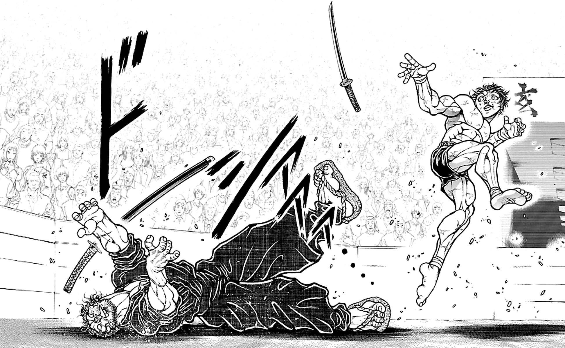 Page 17 of Chapter 190