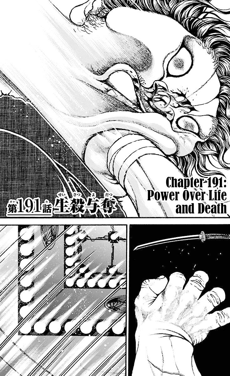 Page 1 of Chapter 191