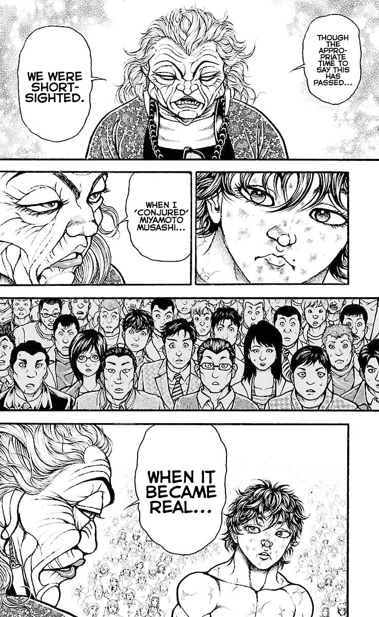 Page 7 of Chapter 194