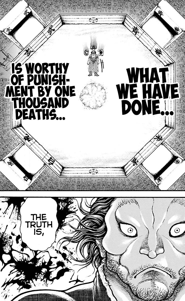 Page 11 of Chapter 194