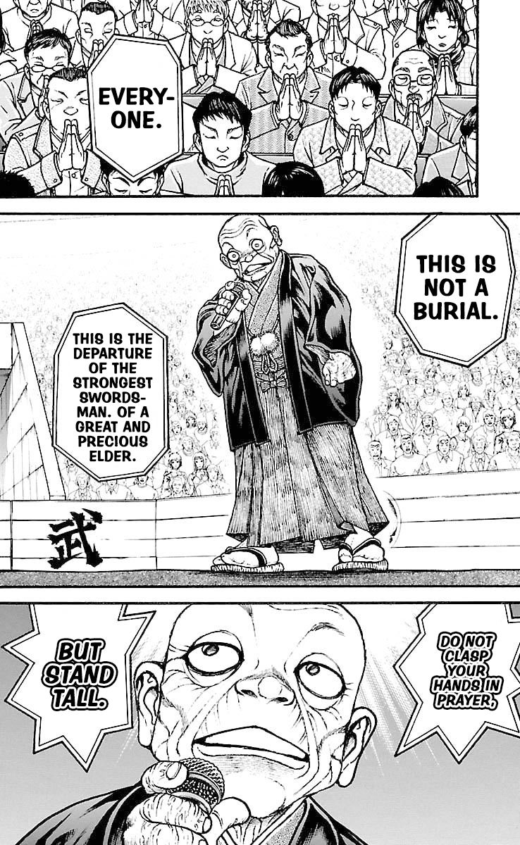 Page 17 of Chapter 194