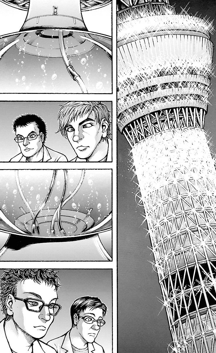 Page 7 of Chapter 195