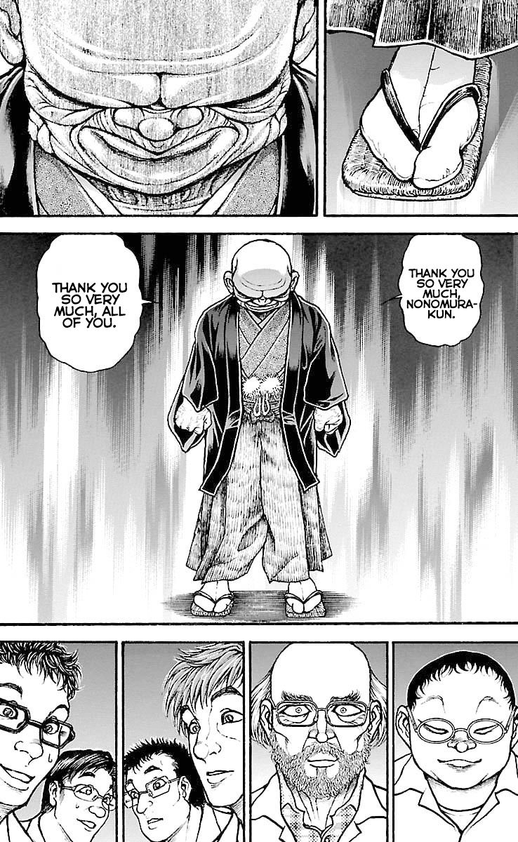 Page 16 of Chapter 195