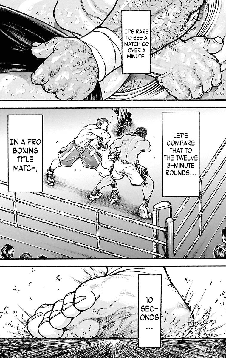 Page 7 of Chapter 198