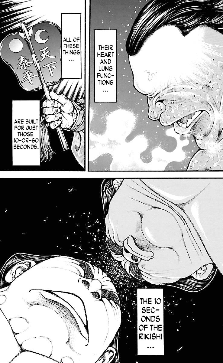 Page 12 of Chapter 198