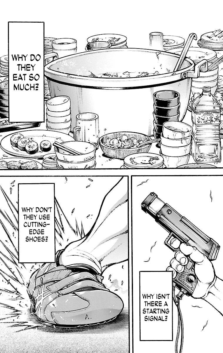 Page 17 of Chapter 198