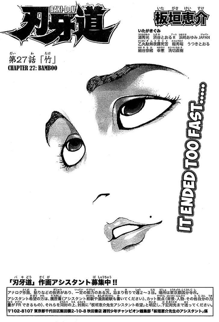 Page 1 of Chapter 27