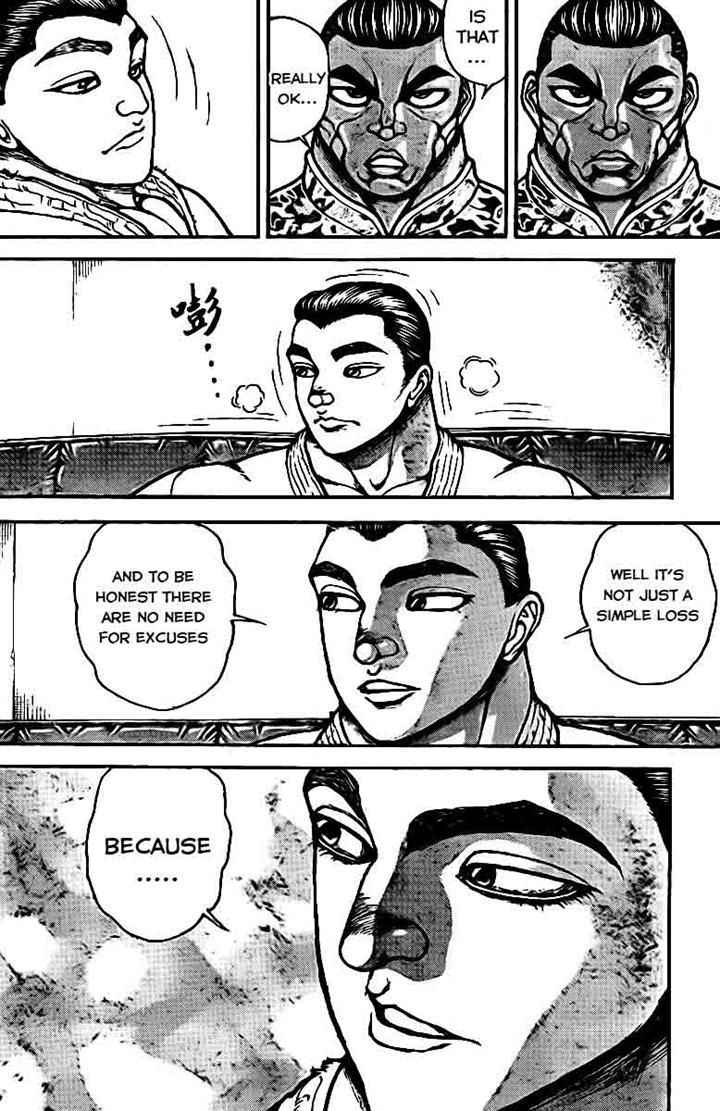 Page 6 of Chapter 42