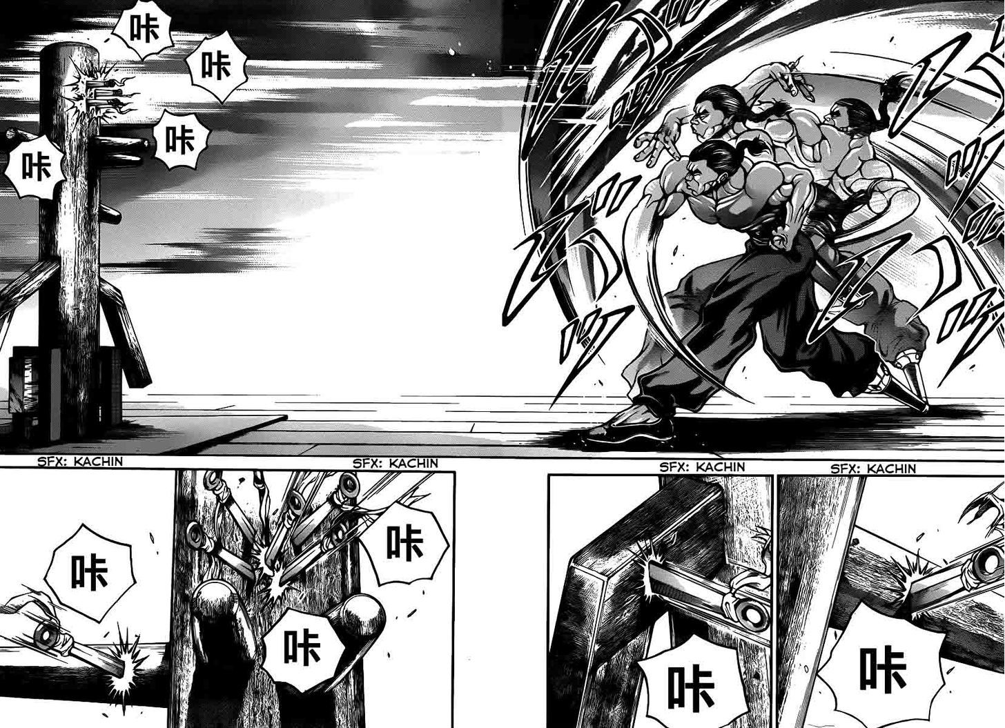 Page 14 of Chapter 44