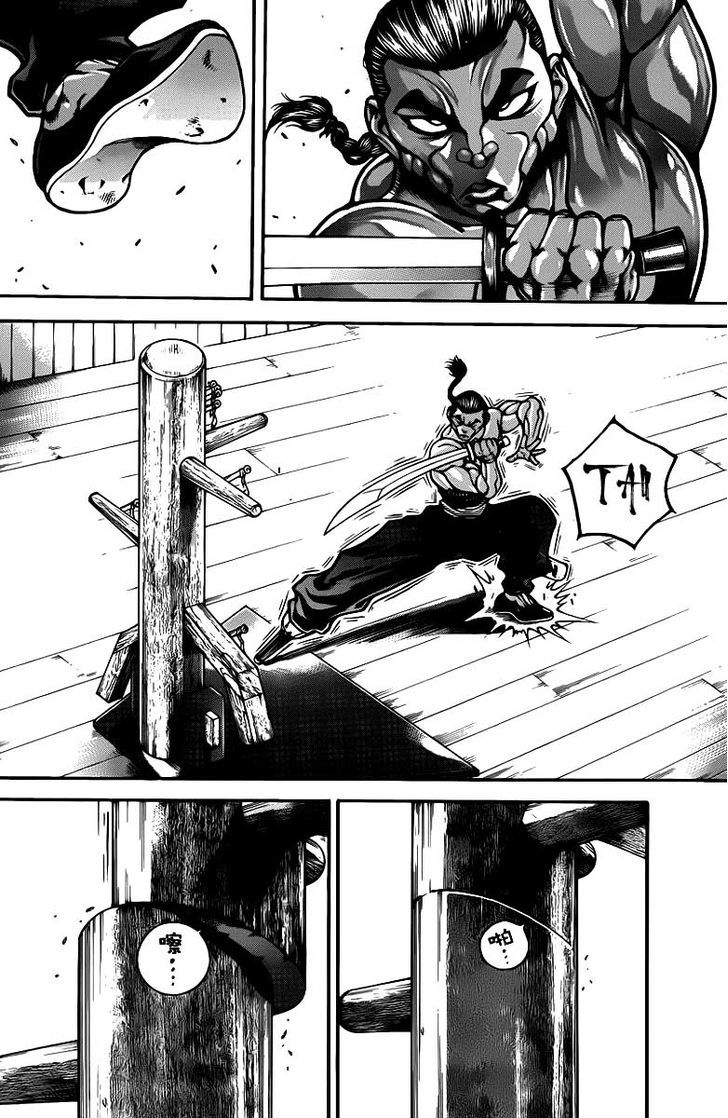 Page 17 of Chapter 44