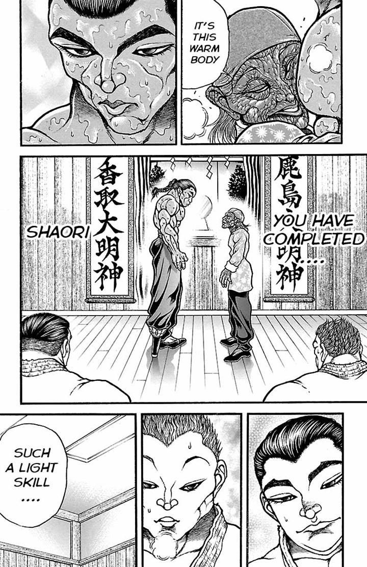 Page 7 of Chapter 47