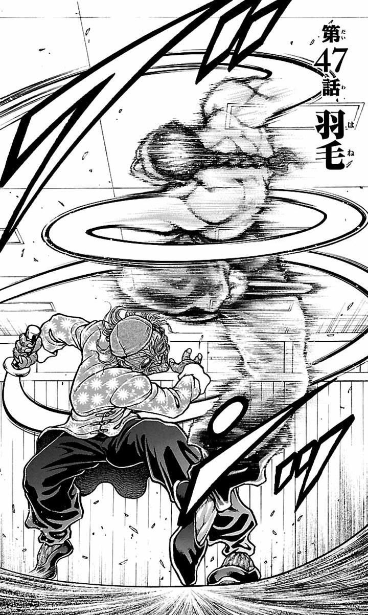 Page 17 of Chapter 47