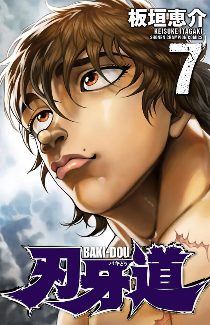 Page 1 of Chapter 54