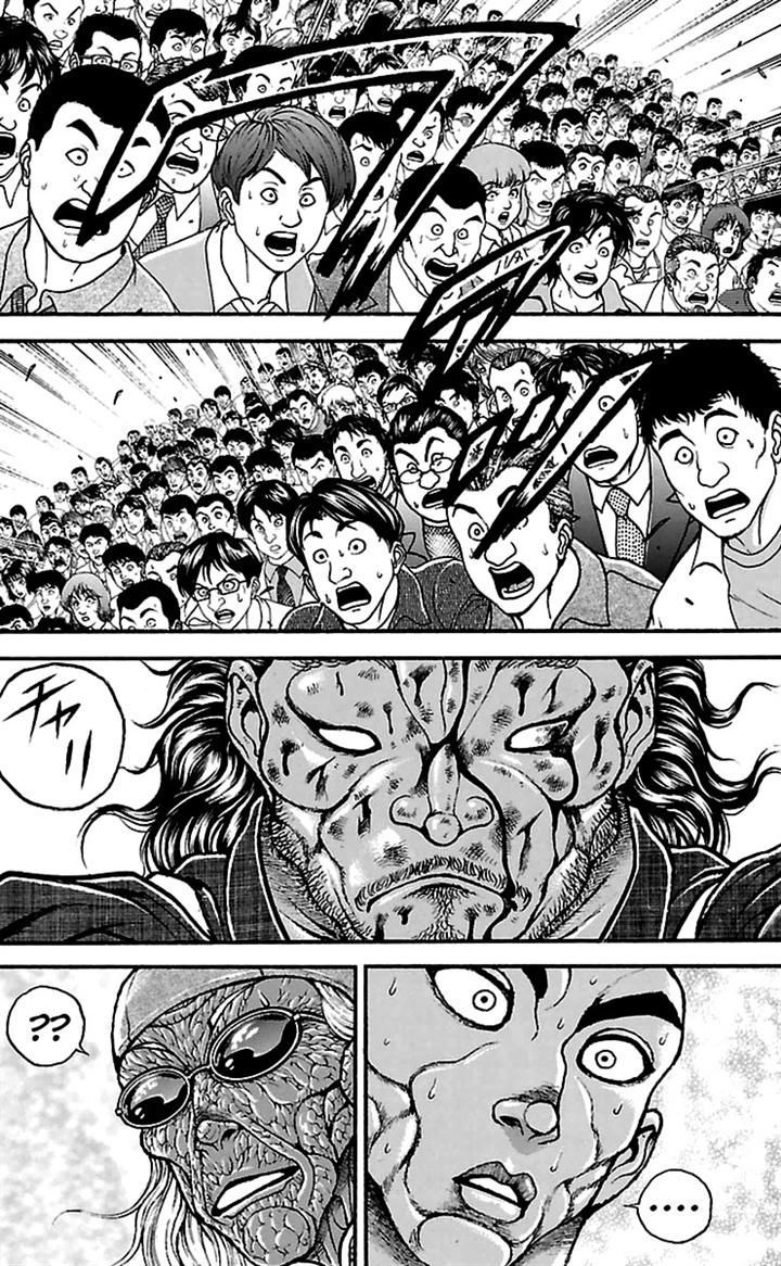 Page 17 of Chapter 56